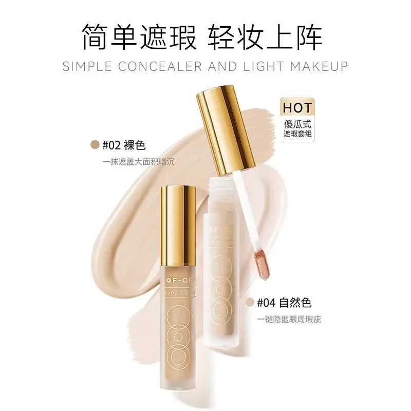 Beauty Without Makeup - OOO OUT OF OFFICE คอนซีลเลอร์คาเมลเลีย คอนซีลเลอร์ชนิดน้ำเพื่อผิวกระจ่างใส